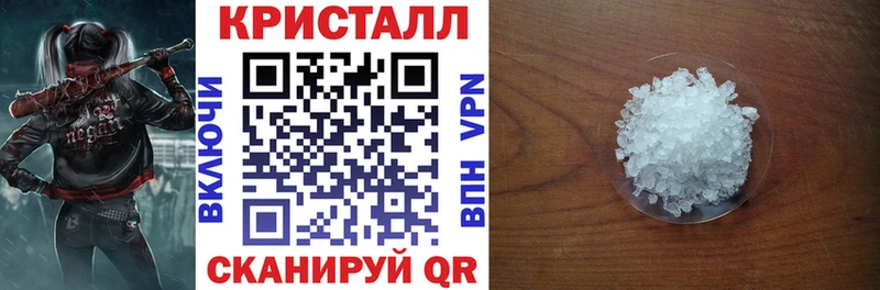 что такое   mega ССЫЛКА  АМФЕТАМИН 97%  Балашиха 
