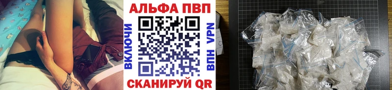 APVP Crystall  Балашиха 