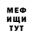 Героин афганец Mikel Smirnov