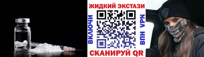 маркетплейс наркотические препараты  даркнет сайт  Балашиха  Бутират оксибутират 