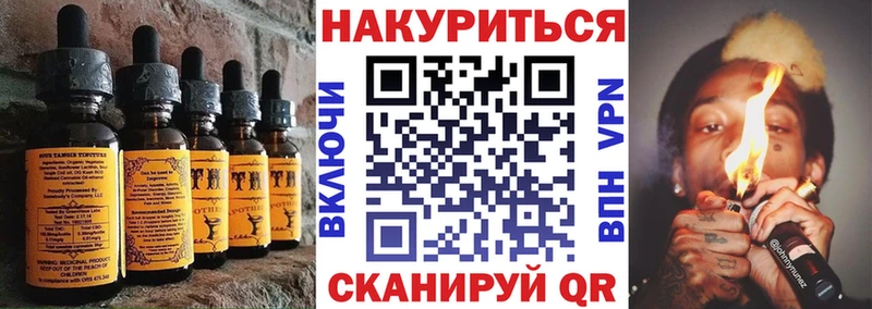 МЕГА ссылки  Балашиха  Canna-Cookies марихуана 
