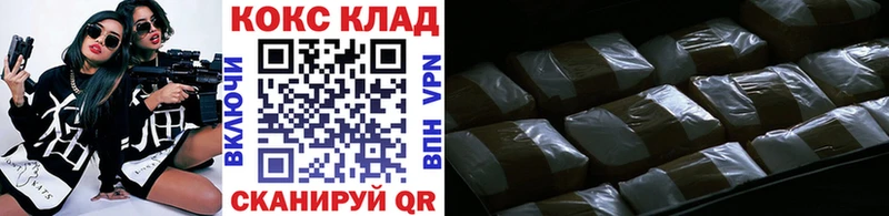 наркота Балашиха COCAIN Fish Scale