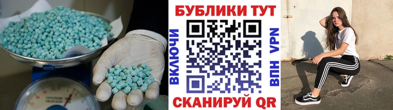мега ТОР  Балашиха  Ecstasy Дубай 