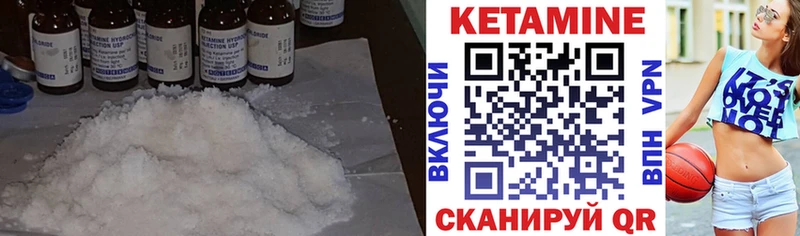 ссылка на мегу ONION  Балашиха  КЕТАМИН ketamine 