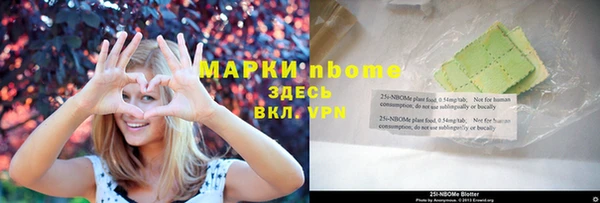 МДМА Богородицк