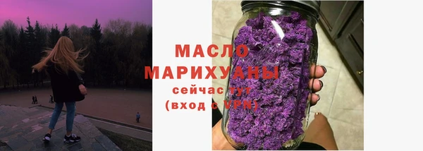 МДМА Богородицк