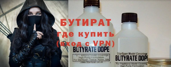 бутират Богданович