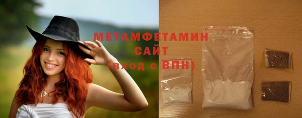 МДМА Богородицк