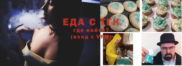 таблы Беломорск