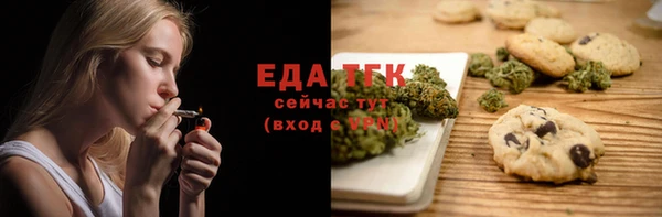 МДМА Богородицк