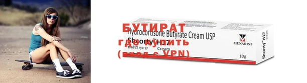 COCAINE Белоозёрский