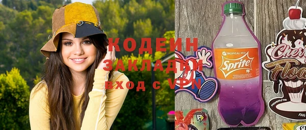 бутират Богданович
