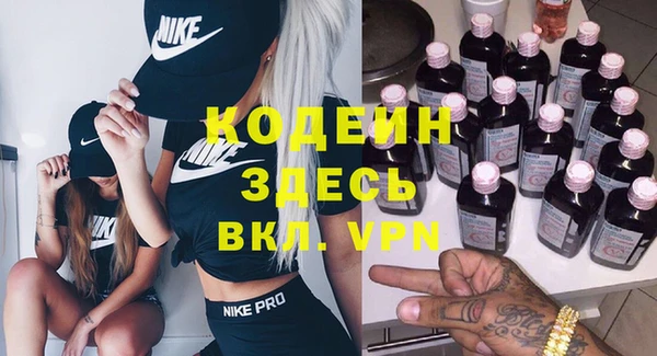 a pvp Богородск
