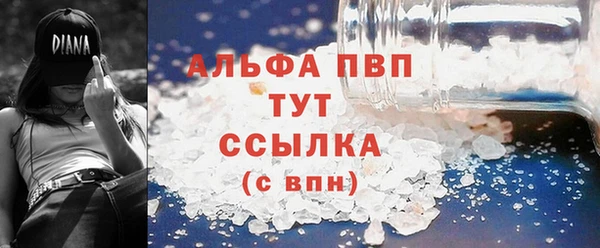 a pvp Богородск