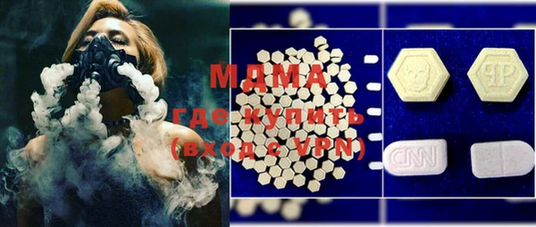 МДМА Богородицк
