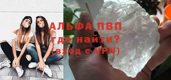 a pvp Богородск