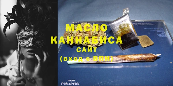 бутират Богданович