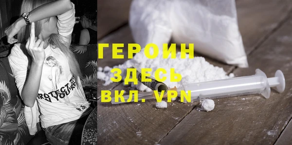 МДМА Богородицк