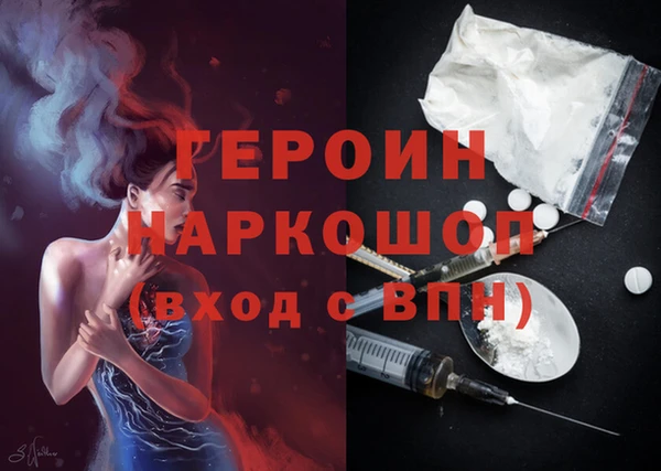 МДМА Богородицк