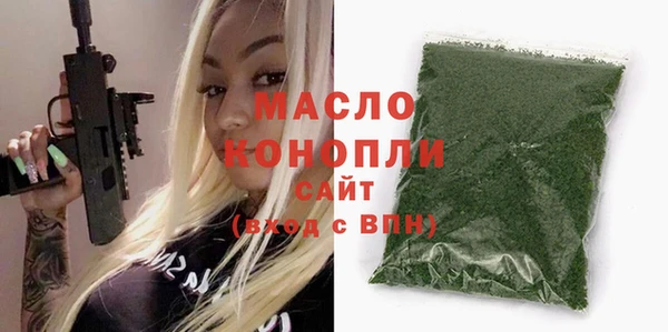 a pvp Богородск