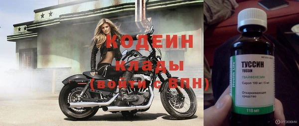 МДМА Богородицк