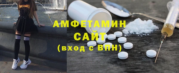 МДМА Богородицк