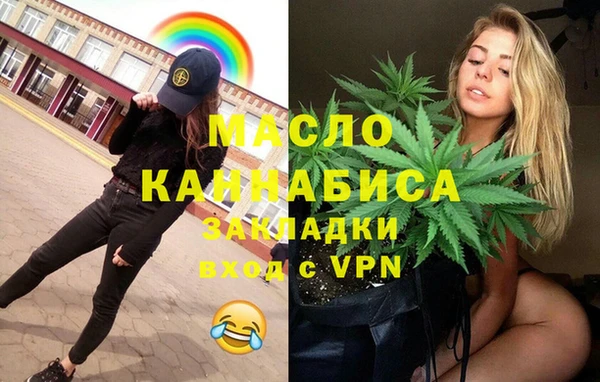 МДМА Богородицк
