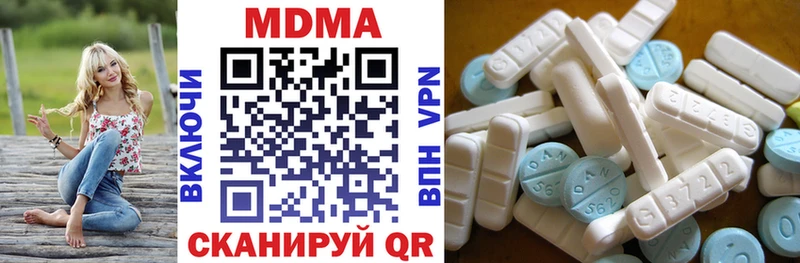 купить наркотики цена  Балашиха  MDMA Molly 