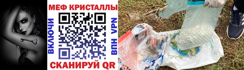 Мефедрон 4 MMC  Балашиха 