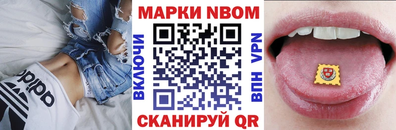 купить   Балашиха  Марки 25I-NBOMe 1,5мг 