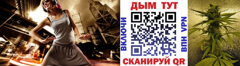 магазин    Балашиха  Канабис тримм 